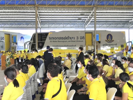ไฟล์แนบ กปภ.สาขาขลุง เข้าร่วมกิจกรรมโครงการคัดกรองมะเร็งเต้านมในสตรีกลุ่มเสี่ยงและด้อยโอกาสเฉลิมพระเกียรติและถวายเป็นพระราชกุศลแด่พระบาทสมเด็จพระวชิรเกล้าเจ้าอยู่หัว เนื่องในโอกาสเจริญพระชนมพรรษาครบ 70 พรรษา (28 กรกฎาคม 2565) พร้อมมอบน้ำดื่มตราสัญลักษณ์ กปภ. จำนวน 500 ขวด