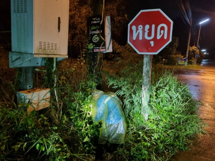 ไฟล์แนบ กปภ.สาขาปากพนัง ลงพื้นที่เดินสำรวจหาท่อแตก/ท่อรั่ว จากการทำ step test  ตามแผนลดน้ำสูญเสีย บริเวณพื้นที่ถนนปากพนัง-นครศรีฯ และสามแยกสะพานปลา-สี่แยกบนเนิน ต.ปากพนังฝั่งตะวันตก ต.คลองกระบือ ต.คลองน้อย อ.ปากพนัง จ.นครศรีธรรมราช       