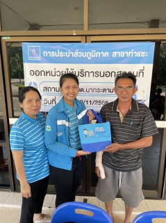 ไฟล์แนบ การประปาส่วนภูมิภาคสาขาท่าแซะ ลงพื้นที่ออกรับคำร้องติดตั้งมาตรวัดน้ำรายใหม่ให้แก่ลูกค้า