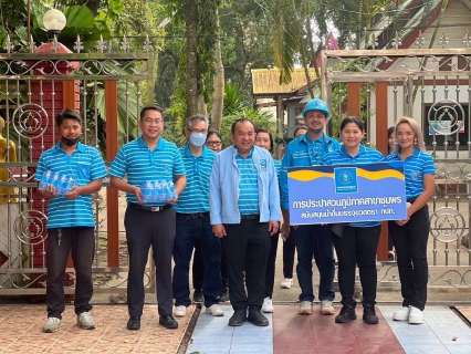 ไฟล์แนบ การประปาส่วนภูมิภาคสาขาชุมพร สนับสนุนน้ำดื่มบรรจุขวดตราสัญลักษณ์กปภ. เพื่อใช้ในพิธีถวายผ้าพระกฐินพระราชทาน ประจำปี 2566 ณ วัดชุมพรรังสรรค์ (พระอารามหลวง)
