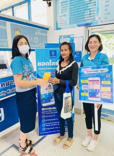 ไฟล์แนบ การประปาส่วนภูมิภาคสาขากระบี่ จัดกิจกรรม ประปามอบความสุข ระหว่างวันที่ 20-24 พฤศจิกายน 2566 เชิญชวนลูกค้าดาวน์โหลด/ชำระค่าน้ำผ่าน PWA Always On  รับของที่ระลึกจาก กปภ. 