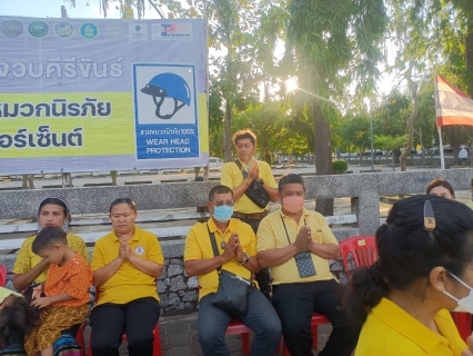 ไฟล์แนบ กปภ.สาขาประจวบคีรีขันธ์ ร่วมพิธีสวดพระพุทธมนต์และทำบุญตักบาตรถวายพระราชกุศล เนื่องในวันสมเด็จพระมหาธีรราชเจ้า ประจำปี 2566 