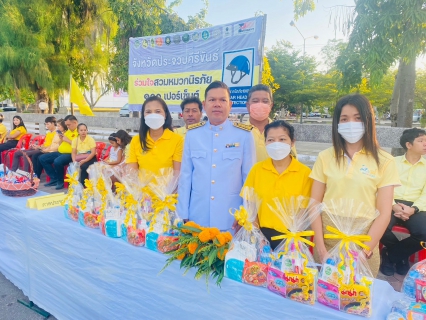 ไฟล์แนบ กปภ.สาขาประจวบคีรีขันธ์ ร่วมพิธีสวดพระพุทธมนต์และทำบุญตักบาตรถวายพระราชกุศล เนื่องในวันสมเด็จพระมหาธีรราชเจ้า ประจำปี 2566 