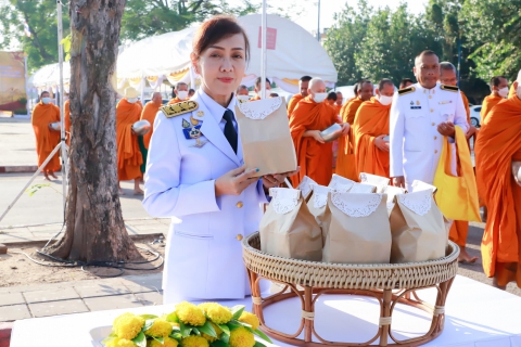 ไฟล์แนบ กปภ.สาขากำแพงเพชร ร่วมพิธีทำบุญตักบาตร ถวายเป็นพระราชกุศล เนื่องในวันสมเด็จพระมหาธีรราชเจ้า ประจำปี 2566