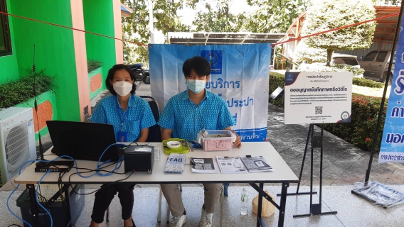 ไฟล์แนบ กปภ.สาขาตะพานหิน ลงพื้นที่ให้บริการลูกค้าเชิงรุก ด้วยบริการชำระค่าน้ำประปา (นอกสถานที่ ) ประจำเดือน พฤศจิกายน 2566 ณ สำนักงานเทศบาลตำบลทับคล้อ อ.ทับคล้อ จ.พิจิตร