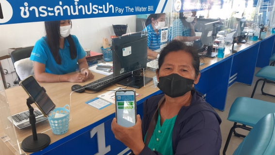 ไฟล์แนบ กปภ.สาขาตะพานหิน  ชวนลูกค้าประเมินความพึงพอใจและความคิดเห็นของผู้รับบริการจากหน่วยงานของรัฐที่ได้รับการรับรองมาตรฐานการให้บริการของศูนย์ราชการสะดวก