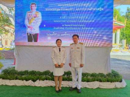 ไฟล์แนบ กปภ.สาขาอ้อมน้อย ร่วมพิธีถวายผ้าพระกฐินราชทานของการประปาส่วนภูมิภาค ณ วัดอุดมธานี พระอารามหลวง จ.นครนายก
