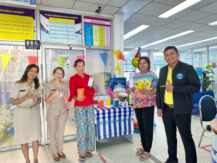 ไฟล์แนบ กปภ.สาขาภูเก็ต จัดกิจกรรม ลอยกระทงแบบ PWA Always on