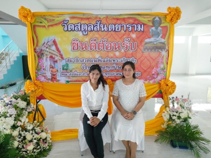 ไฟล์แนบ ภาพประกอบกิจกรรม