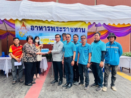 ไฟล์แนบ กปภ.สาขาคลองหลวง สนับสนุนน้ำดื่มบรรจุขวดตราสัญลักษณ์ กปภ. แก่มหาวิทยาลัยธรรมศาสตร์
