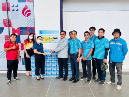 ไฟล์แนบ กปภ.สาขาคลองหลวง สนับสนุนน้ำดื่มบรรจุขวดตราสัญลักษณ์ กปภ. แก่มหาวิทยาลัยธรรมศาสตร์