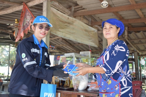 ไฟล์แนบ กปภ.สาขาระยอง ออกหน่วยบริการโครงการ มุ่ง มั่น เพื่อปวงชน เติมใจให้กัน  ครั้งที่ ๑/๒๕๖๗