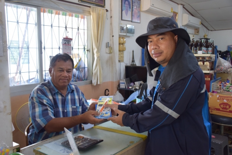 ไฟล์แนบ กปภ.สาขาระยอง ออกหน่วยบริการโครงการ มุ่ง มั่น เพื่อปวงชน เติมใจให้กัน  ครั้งที่ ๑/๒๕๖๗