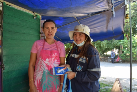 ไฟล์แนบ กปภ.สาขาระยอง ออกหน่วยบริการโครงการ มุ่ง มั่น เพื่อปวงชน เติมใจให้กัน  ครั้งที่ ๑/๒๕๖๗