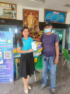 ไฟล์แนบ การประปาส่วนภูมิภาคสาขาจันดี ออกประชาสัมพันธ์แนะนำการใช้ App PWA Plus Life , Line@ PwaThailand