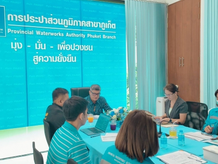 ไฟล์แนบ กปภ.สาขาภูเก็ต จัดกิจกรรมสนทนายามเช้า (Morning Talk) ครั้งที่ 2/2567 ประจำเดือน พฤศจิกายน 2566