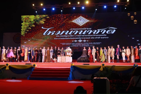 ไฟล์แนบ กปภ.ข.6 ร่วมพิธีเปิดงานเทศกาลไหมนานาชาติฯ จ.ขอนแก่น ปี 2566