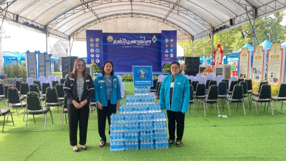 ไฟล์แนบ กปภ.สาขาฉะเชิงเทรา  สนับสนุนน้ำดื่มตราสัญลักษณ์ กปภ.  ให้กับ ชมรมแม่บ้านมหาดไทยจังหวัดฉะเชิงเทรา เพื่อใช้จัดกิจกรรมงานนมัสการหลวงพ่อโสธร