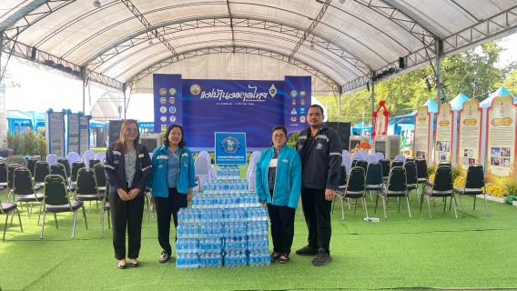 ไฟล์แนบ กปภ.สาขาฉะเชิงเทรา  สนับสนุนน้ำดื่มตราสัญลักษณ์ กปภ.  ให้กับ ชมรมแม่บ้านมหาดไทยจังหวัดฉะเชิงเทรา เพื่อใช้จัดกิจกรรมงานนมัสการหลวงพ่อโสธร