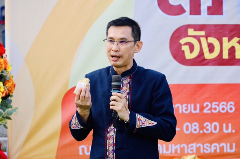 ไฟล์แนบ สภากาแฟ ศาลจังหวัดมหาสารคาม 30 พ.ย.66