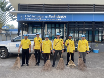 ไฟล์แนบ กิจกรรมจิตอาสา เนื่องในวันคล้ายวันสวรรคตของพระบาทสมเด็จพระมงกุฎเกล้าเจ้าอยู่หัว วันสมเด็จพระมหาธีรราชเจ้า 25 พฤศจิกายน 2566