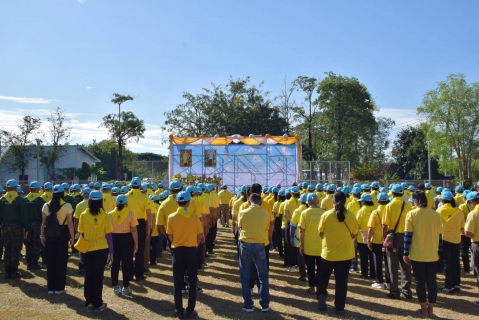 ไฟล์แนบ กปภ.สาขาขอนแก่น (พ) ส่งตัวแทนจิตอาสาพระราชทาน ร่วมกิจกรรมศูนย์อำนวยการจิตอาสาพระราชทานจังหวัดขอนแก่น