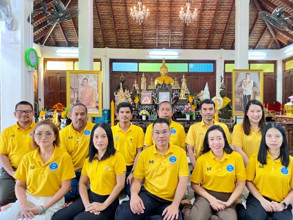 ไฟล์แนบ กปภ.สาขาสงขลา จัดกิจกรรมทำบุญถวายสังฆทาน ถวายเป็นพระราชกุศล เนื่องในโอกาสวันคล้ายวันพระบรมราชสมภพ วันชาติ และวันพ่อแห่งชาติ 5 ธันวาคม 2566