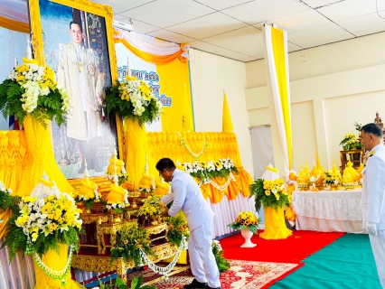 ไฟล์แนบ การประปาส่วนภูมิภาคสาขาตะกั่วป่า ร่วมกิจกรรมเนื่องในวันคล้ายวันพระบรมราชสมภพพระบาทสมเด็จพระบรมชนกาธิเบศรมหาภูมิพลอดุลเดชมหาราช บรมนาถบพิตร วันชาติ และวันพ่อแห่งชาติ ประจำปี 2566 