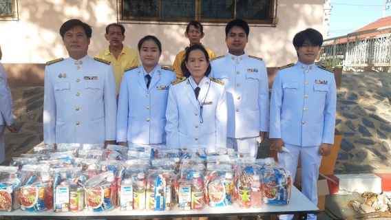 ไฟล์แนบ กิจกรรมเนื่องในวันคล้ายวันพระบรมราชสมภพพระบาทสมเด็จพระบรมชนกาธิเบศร มหาภูมิพลอดุลยเดชมหาราช บรมนาถบพิตร วันชาติ และวันพ่อแห่งชาติ วันที่ 5 ธันวาคม 2566