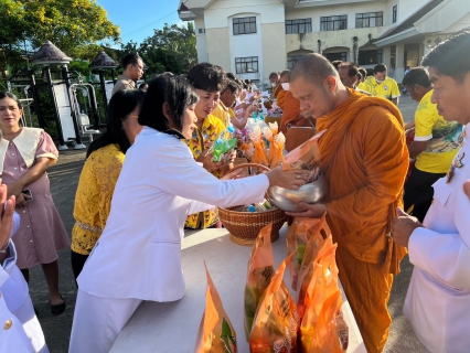 ไฟล์แนบ กปภ.สาขาคลองท่อมได้เข้าร่วมพิธีทำบุญตักบาตรถวายเป็นพระราชกุศล เนื่องในวันคล้ายวันพระบรมราชสมภพพระบาทสมเด็จพระบรมชนกาธิเบศร มหาภูมิพลอดุลยเดชมหาราช บรมนาถบพิตร 