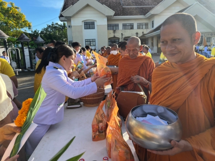 ไฟล์แนบ กปภ.สาขาคลองท่อมได้เข้าร่วมพิธีทำบุญตักบาตรถวายเป็นพระราชกุศล เนื่องในวันคล้ายวันพระบรมราชสมภพพระบาทสมเด็จพระบรมชนกาธิเบศร มหาภูมิพลอดุลยเดชมหาราช บรมนาถบพิตร 