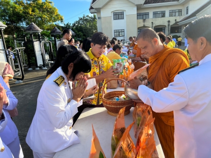 ไฟล์แนบ กปภ.สาขาคลองท่อมได้เข้าร่วมพิธีทำบุญตักบาตรถวายเป็นพระราชกุศล เนื่องในวันคล้ายวันพระบรมราชสมภพพระบาทสมเด็จพระบรมชนกาธิเบศร มหาภูมิพลอดุลยเดชมหาราช บรมนาถบพิตร 