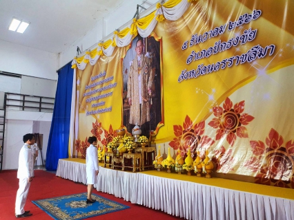 ไฟล์แนบ การประปาส่วนภูมิภาคสาขาปักธงชัย ร่วมกิจกรรมวันคล้ายวันพระบรมราชสมภพ พระบาทสมเด็จพระบรมชนกาธิเบศร มหาภูมิพลอดุลยเดชมหาราช บรมนาถบพิตร วันชาติ วันพ่อแห่งชาติ และวันดินโลก 