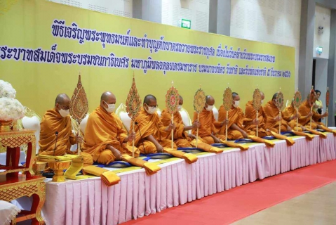 ไฟล์แนบ กปภ.สาขาพังงาร่วมพิธีเจริญพระพุทธมนต์ทำบุญตักบาตรและร่วมวางพานพุ่มดอกไม้สด เนื่องในวันพ่อแห่งชาติ 5 ธันวาคม 2566
