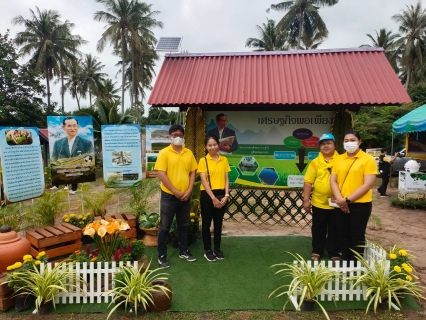 ไฟล์แนบ กปภ.สาขาประจวบคีรีขันธ์ เข้าร่วมกิจกรรมเนื่องในวันคล้ายวันพระบรมราชสมภพ พระบาทสมเด็จพระบรมชนกาธิเบศร มหาภูมิพลอดุลยเดชมหาราช บรมนาถบพิตร วันชาติ และวันพ่อแห่งชาติ 5 ธันวาคม 2566