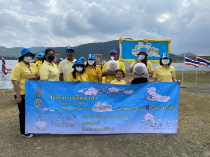 ไฟล์แนบ กปภ.สาขากุยบุรีดำเนินโครงการ CSR เข้าร่วมโครงการจิตอาสาพัฒนาในโอกาสสำคัญวันของชาติไทย วันพ่อแห่งชาติ ปี 2566