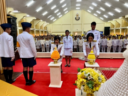 ไฟล์แนบ กปภ.สาขาคลองท่อมเข้าร่วมพิธีวางพานพุ่มดอกไม้และถวายบังคม เนื่องในวันคล้ายวันพระบรมราชสมภพพระบาทสมเด็จพระบรมชนกาธิเบศร มหาภูมิพลอดุลยเดชมหาราช บรมนาถบพิตร วันชาติ และวันพ่อแห่งชาติ 