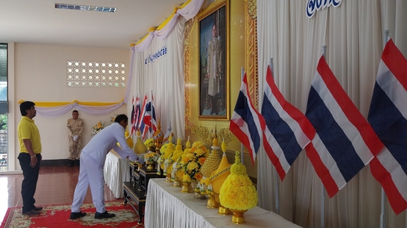 ไฟล์แนบ การประปาส่วนภูมิภาคสาขาเขาชัยสนร่วมกิจกรรมเนื่องในวันคล้ายวันพระบรมราชสมภพ พระบาทสมเด็จพระบรมชนกาธิเบศร มหาภูมิพลอดุลยเดชมหาราช บรมนาถบพิตร วันชาติ และวันพ่อแห่งชาติ วันที่ 5 ธันวาคม 2566 