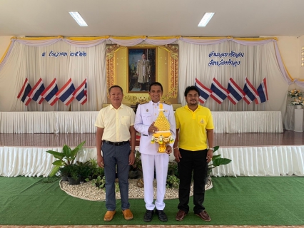 ไฟล์แนบ การประปาส่วนภูมิภาคสาขาเขาชัยสนร่วมกิจกรรมเนื่องในวันคล้ายวันพระบรมราชสมภพ พระบาทสมเด็จพระบรมชนกาธิเบศร มหาภูมิพลอดุลยเดชมหาราช บรมนาถบพิตร วันชาติ และวันพ่อแห่งชาติ วันที่ 5 ธันวาคม 2566 