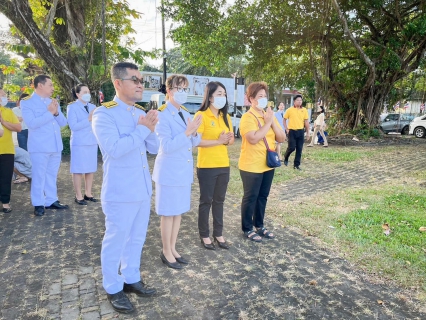 ไฟล์แนบ กปภ.สาขาตราดเข้าร่วมกิจกรรมเนื่องในวันคล้ายวันพระบรมราชสมภพพระบาทสมเด็จพระบรมชนกาธิเบศร มหาภูมิพลอดุลยเดชมหาราช บรมนาถบพิตร วันชาติ และวันพ่อแห่งชาติ วันที่ 5 ธันวาคม 2566 