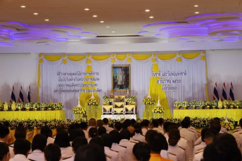 ไฟล์แนบ ภาพประกอบกิจกรรม