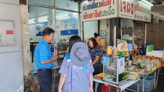 ไฟล์แนบ กปภ.สาขาอ้อมน้อย ลงพื้นที่ทำกิจกรรมลดน้ำสูญเสียเชิงรุก (ALC)
