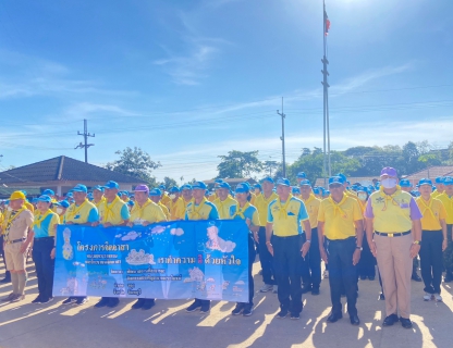 ไฟล์แนบ กปภ.สาขาขลุง เข้าร่วมกิจกรรมจิตอาสาเนื่องในวันคล้ายวันพระบรมราชสมภพ พระบาทสมเด็จพระบรมชนกาธิเบศรมหาภูมิพลอดุลยเดชมหาราช บรมนาถบพิตร วันชาติ และวันพ่อแห่งชาติ (พัฒนาฟื้นฟูและแก้ไขปัญหาคลองเวฬุ kick off ระยะที่ 1) พร้อมมอบน้ำดื่มตราสัญลักษณ์ กปภ. จำนวน 480 ขวด