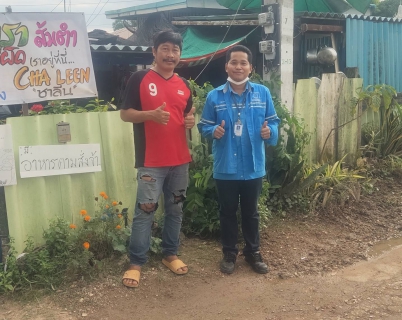ไฟล์แนบ กปภ.สาขากำแพงเพชร ส่งมิสเตอร์ประปาตรวจสอบระบบประปา