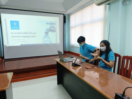 ไฟล์แนบ การประปาส่วนภูมิภาคสาขาปากน้ำประแสร์ จัดโครงการน้ำประปา กปภ.-อปท. เพื่อปวงชน ประจำปี 2567