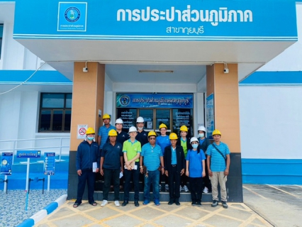 ไฟล์แนบ นายสะอาด จงดี  ผู้จัดการ กปภ.สาขากุยบุรี   มอบหมายให้นายอาณัติ บุญเรือง หัวหน้างานผลิต พร้อมด้วยพนักงานและลูกจ้างในสังกัด ให้การต้อนรับคณะศึกษาดูงานจากบริษัท สามร้อยยอด จำกัด
