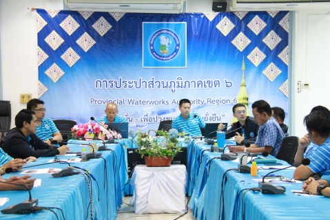 ไฟล์แนบ กผว.6 จัดประชุมซักซ้อมการดำเนินงานโครงการประจำปี 2567 