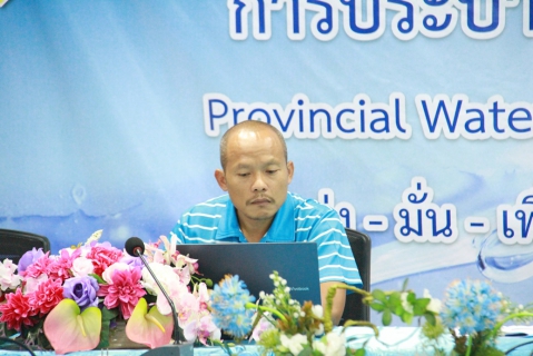 ไฟล์แนบ กผว.6 จัดประชุมซักซ้อมการดำเนินงานโครงการประจำปี 2567 