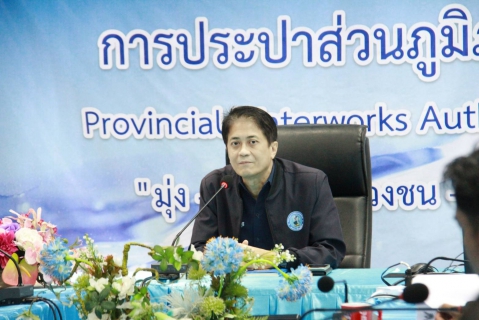 ไฟล์แนบ กผว.6 จัดประชุมซักซ้อมการดำเนินงานโครงการประจำปี 2567 