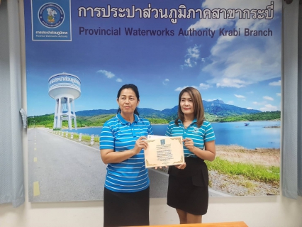 ไฟล์แนบ การประปาส่วนภูมิภาคสาขากระบี่ จัดกิจกรรมสนทนายามเช้า (MORNING TALK) ครั้งที่ 3 ประจำปี 2567 พร้อมประชุมติดตามแผนการดำเนินงานศูนย์ราชการสะดวก (Government Easy Contact Center:GECC ) ประจำปี 2567 
